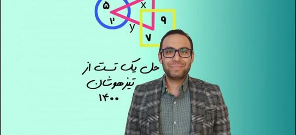 عکس پسر چشم سیاه