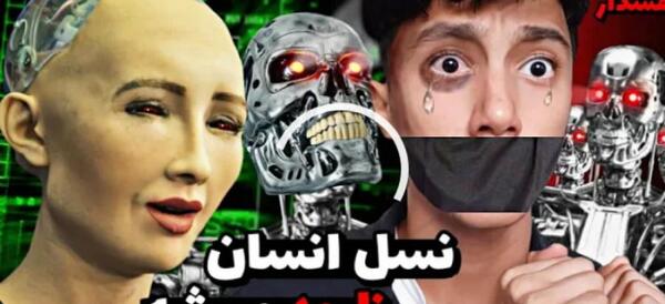عکس پسر چشم سیاه