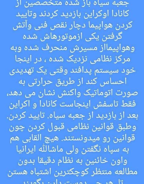 عکس شایان هوشیار