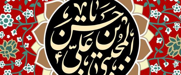 عکس شایان هوشیار