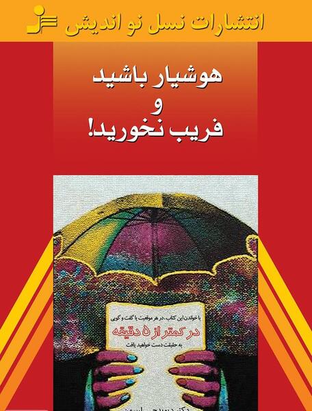 عکس شایان هوشیار