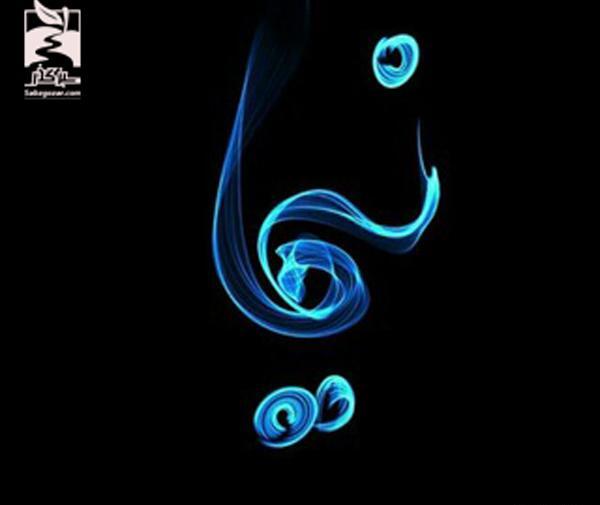 عکس نوشته جدید نیما