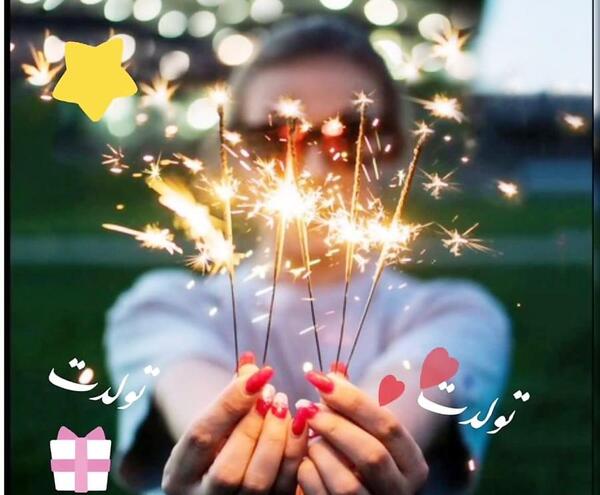 عکس نوشته تولد خواهر گلم