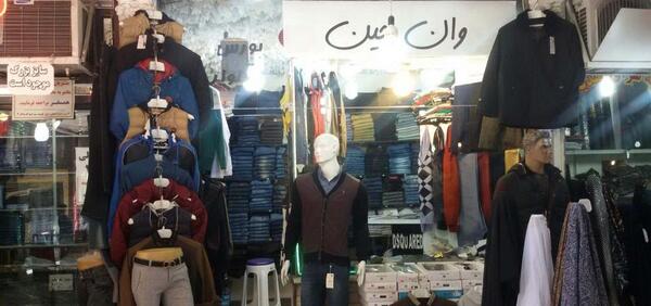 عکس لباس مجلسی کلاسیک مردانه