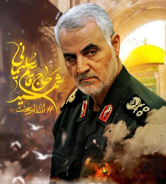 عکس شهید ابراهیم هادی با حاج قاسم سلیمانی