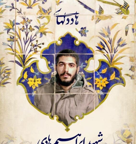 عکس شهید ابراهیم هادی با حاج قاسم سلیمانی