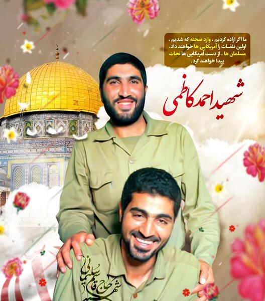 عکس شهید ابراهیم هادی با حاج قاسم سلیمانی