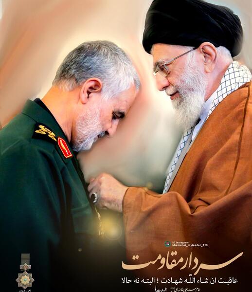 عکس شهید ابراهیم هادی با حاج قاسم سلیمانی