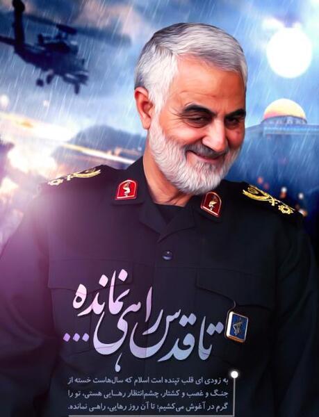 عکس شهید ابراهیم هادی با حاج قاسم سلیمانی
