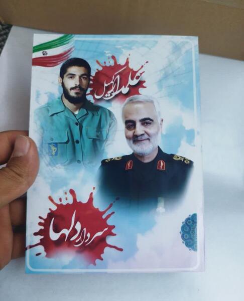 عکس شهید ابراهیم هادی با حاج قاسم سلیمانی
