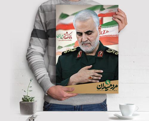 عکس شهید ابراهیم هادی با حاج قاسم سلیمانی