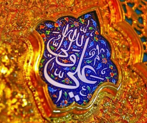 عکس عید غدیر