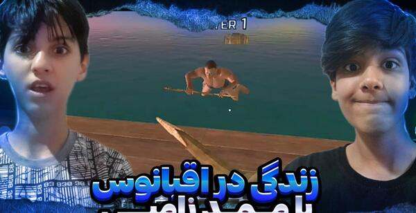 عکس گونی ممد قلی