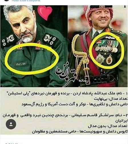 عکس سردار سلیمانی با چفیه عربی