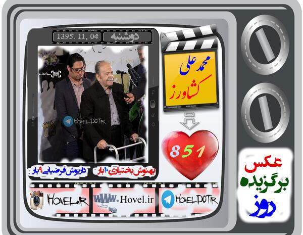 عکس صفحه اینستاگرام نیوشا ضیغمی