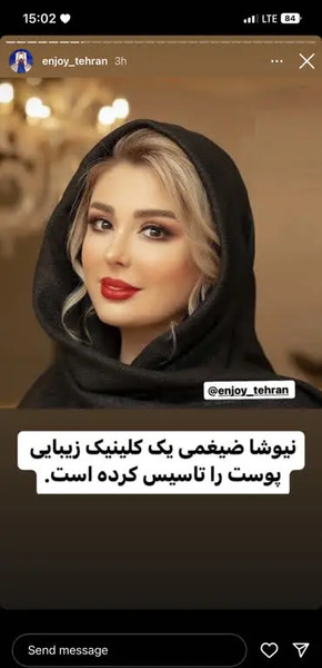 عکس صفحه اینستاگرام نیوشا ضیغمی