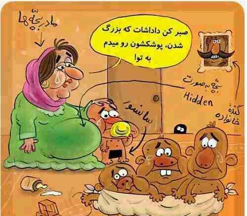 عکس دیدنی فوتبالی