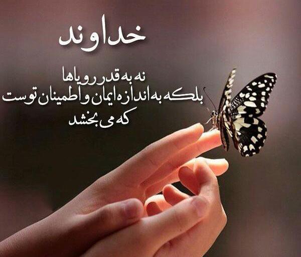 عکس های نزدیک شدن به خدا