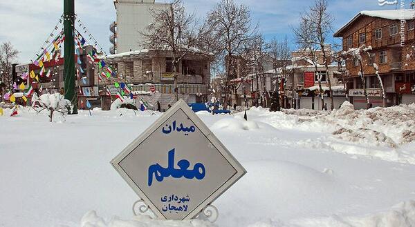 عکسهای برف لاهیجان