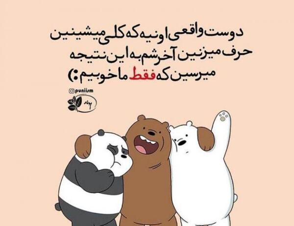 عکس پروفایل دوستان