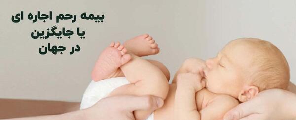 عکس نوزاد نوشته