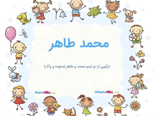 عکس نوزاد نوشته