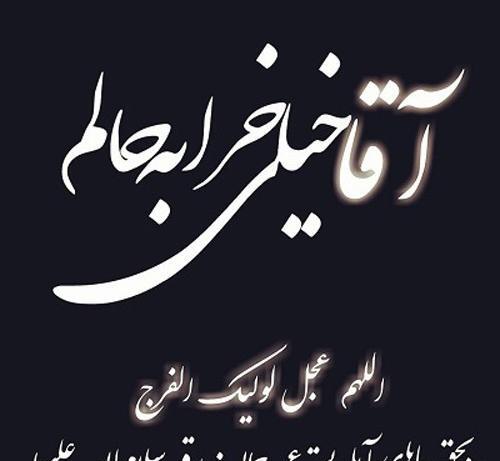 عکس پروفایل غمگین حالم خرابه