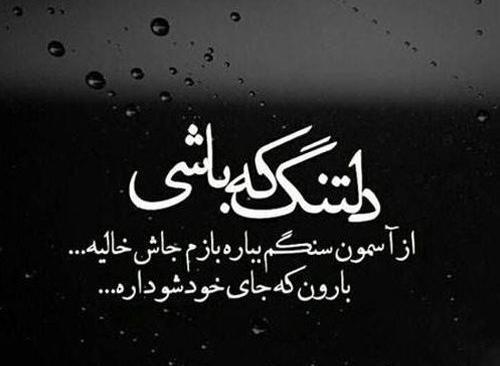 عکس پروفایل غمگین حالم خرابه