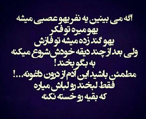عکس پروفایل غمگین حالم خرابه