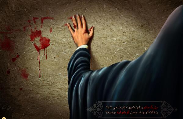 عکس مادرم حضرت زهرا