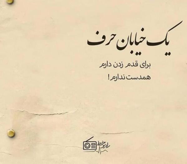 عکس پروفایل پسرانه حرف دل