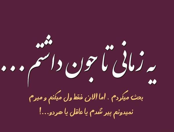 عکس پروفایل پسرانه حرف دل