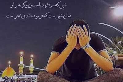 عکس محرم با کیفیت hd