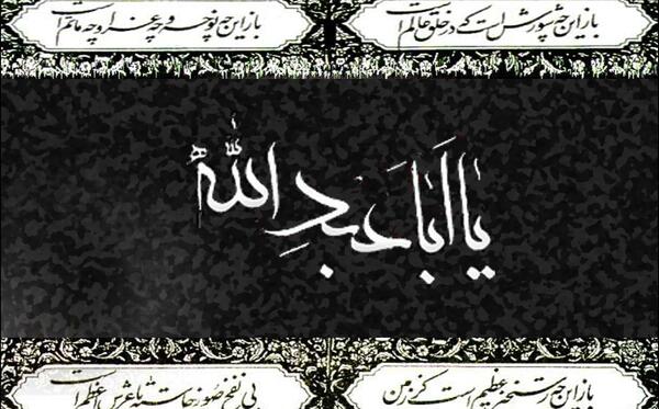 عکس محرم با کیفیت hd
