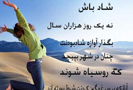 عکس پروفایل زیبا شاد