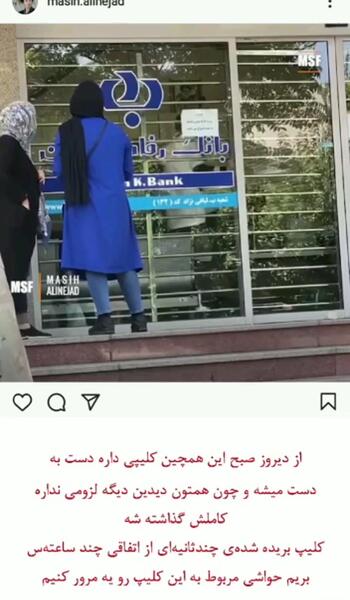 عکس کفش غول