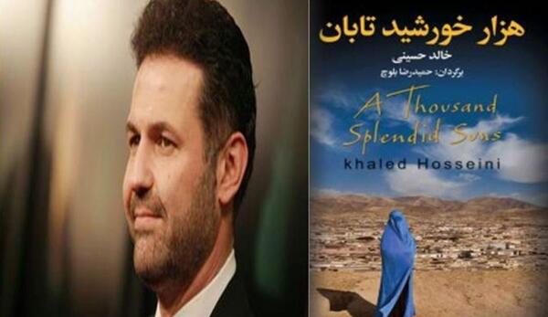 عکس خالد حسینی