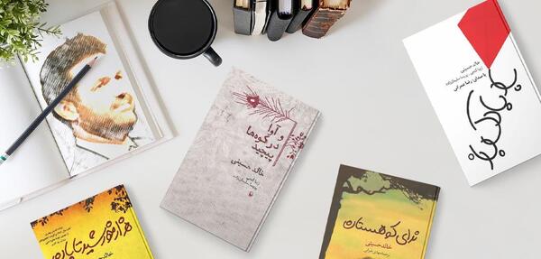 عکس خالد حسینی