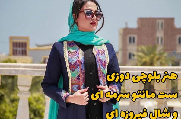 عکس مدل مانتو اسپرت رنگ سرمه ای