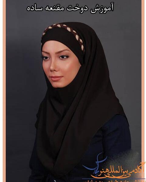 عکس آموزش دوخت مقنعه نقاب دار خانم عمرانی