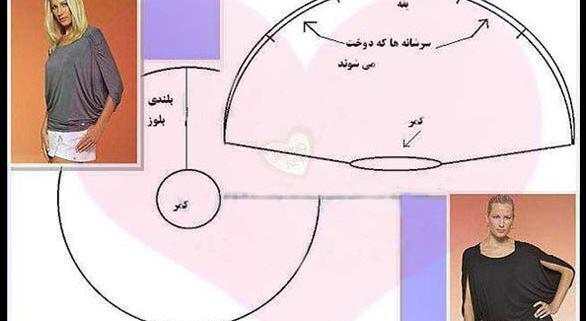 عکس آموزش دوخت مقنعه نقاب دار خانم عمرانی