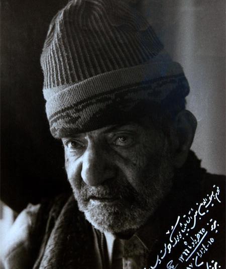 عکس شهریار