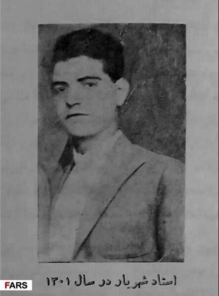 عکس شهریار