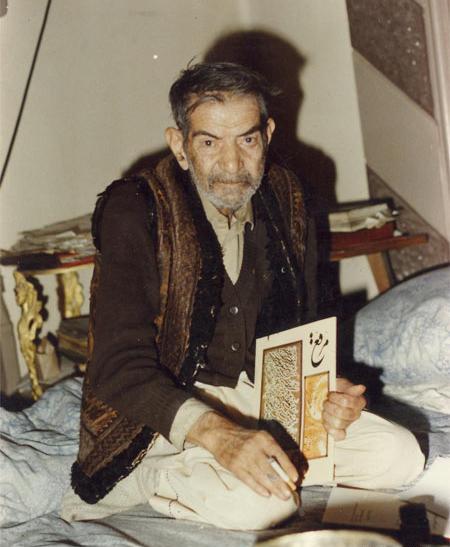 عکس شهریار