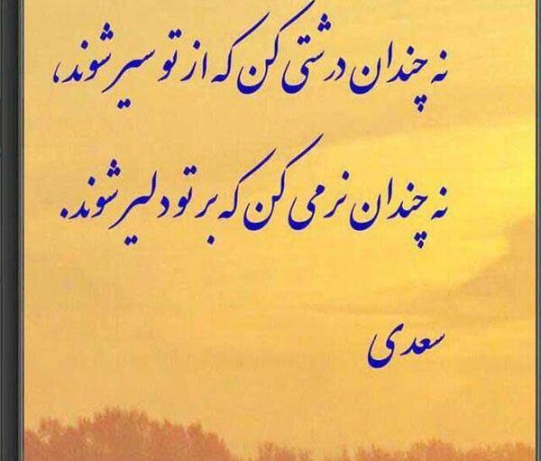عکس نوشته فلسفی زیبا جدید