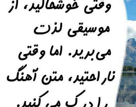 عکس نوشته فلسفی زیبا جدید