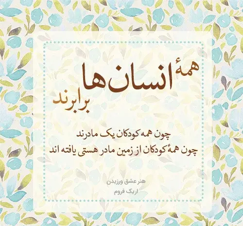 عکس نوشته فلسفی زیبا جدید