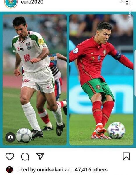 عکس رونالدو و علی دایی