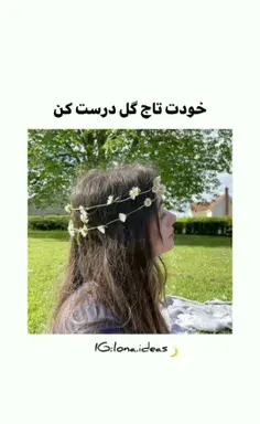 عکس جونگ کوک از پشت سر