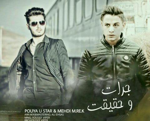 عکس پویا یو استار جدید